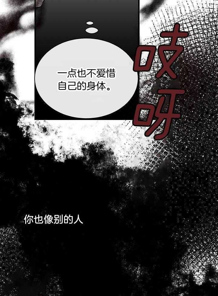 第35话17