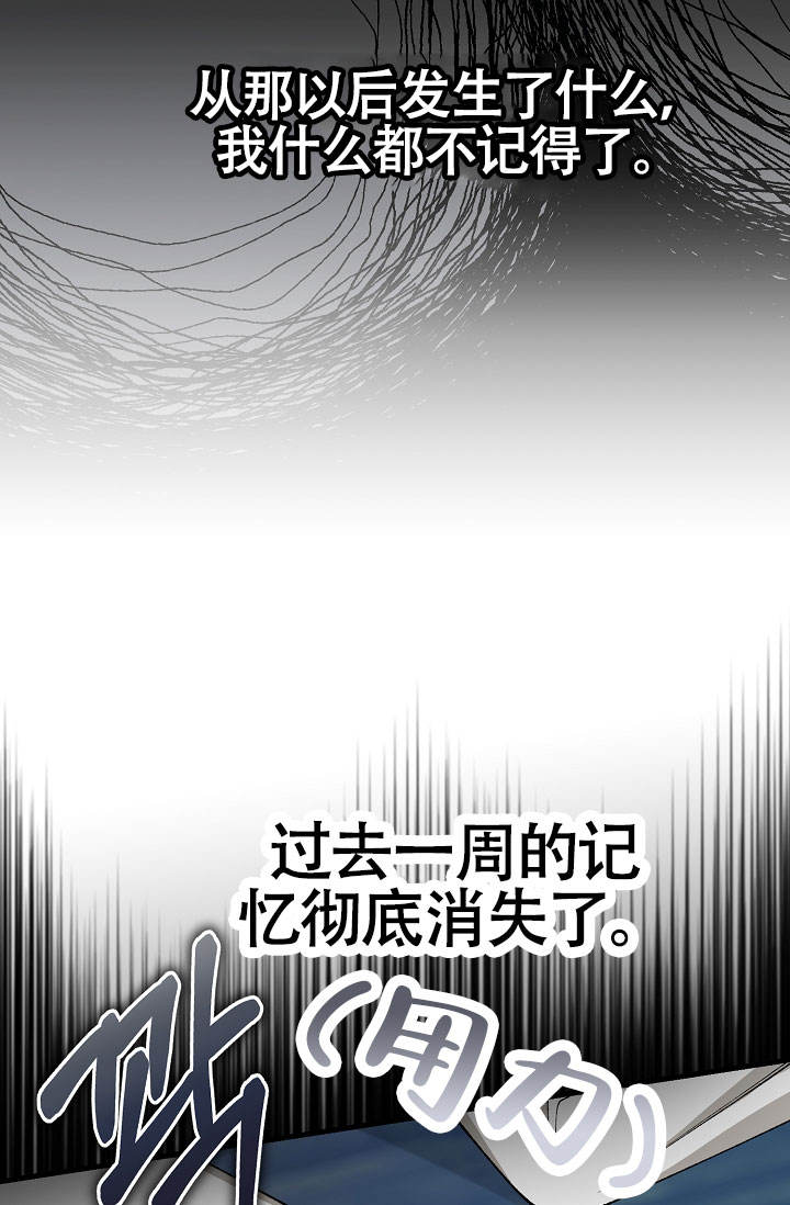 第66话28