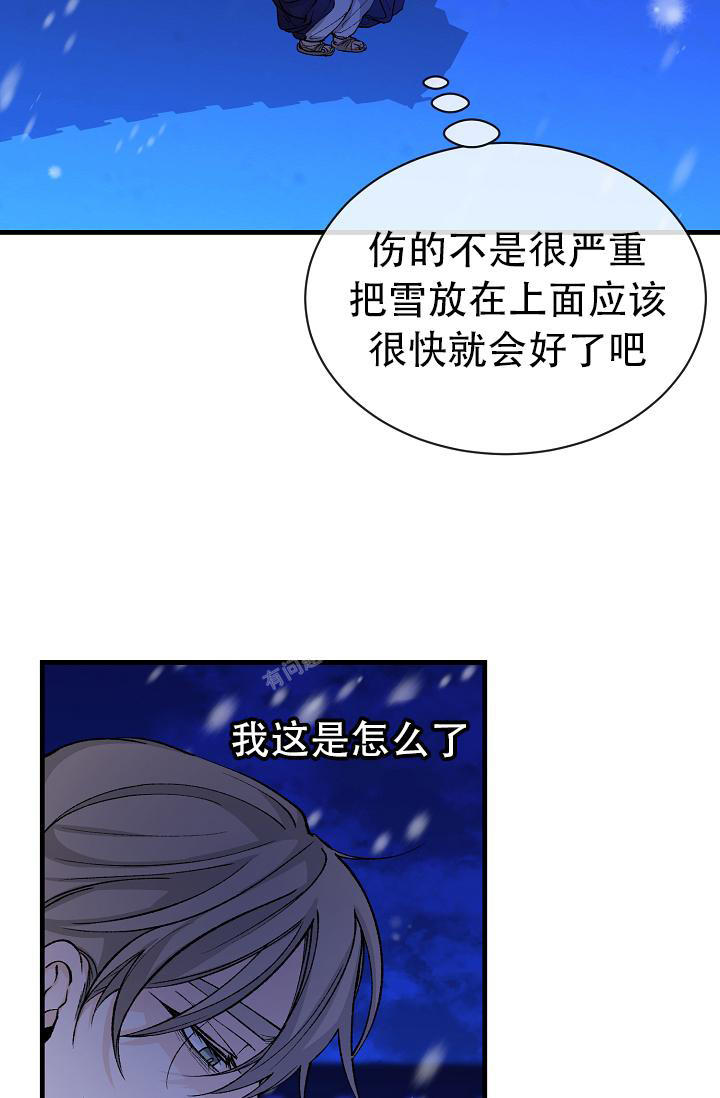 第46话6