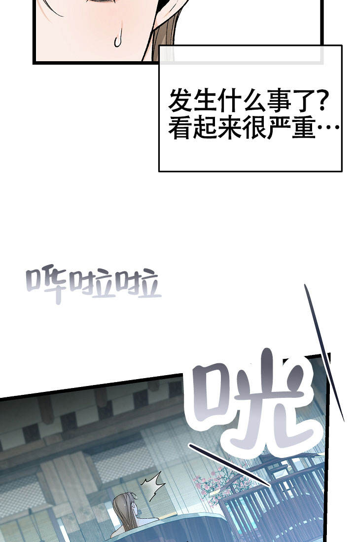 第77话41