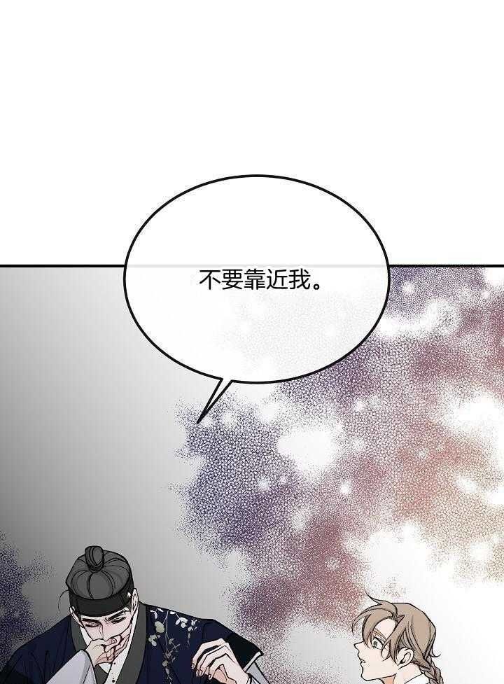 第35话25