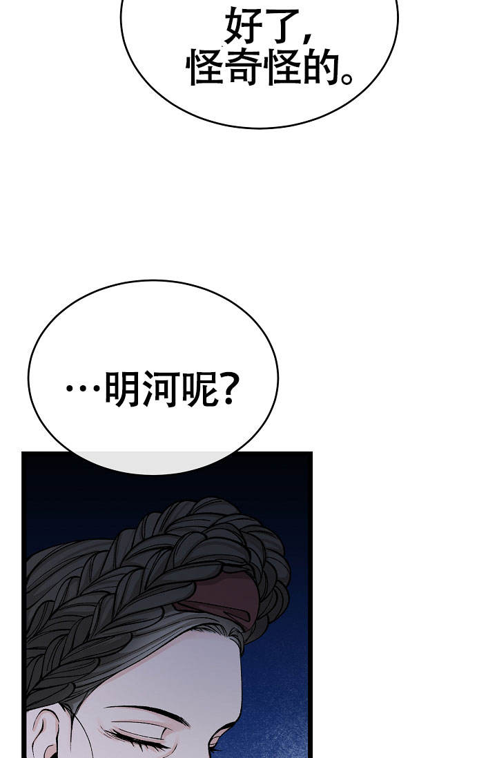 第74话2