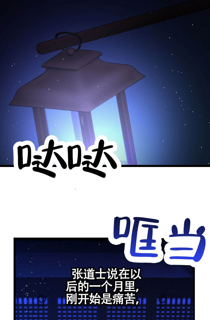 第74话20