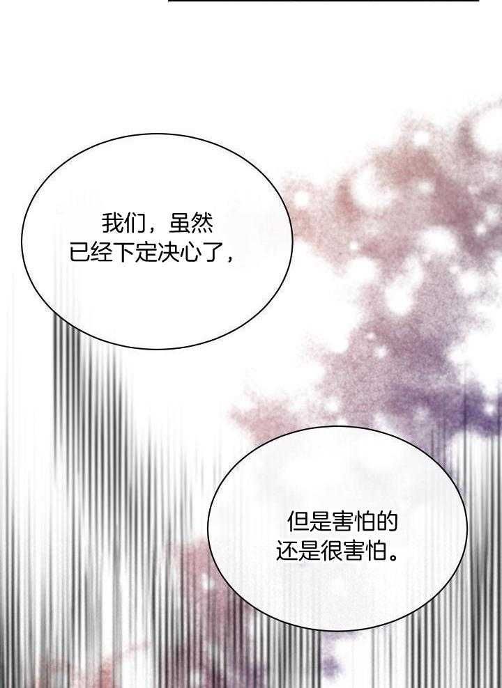 第33话17