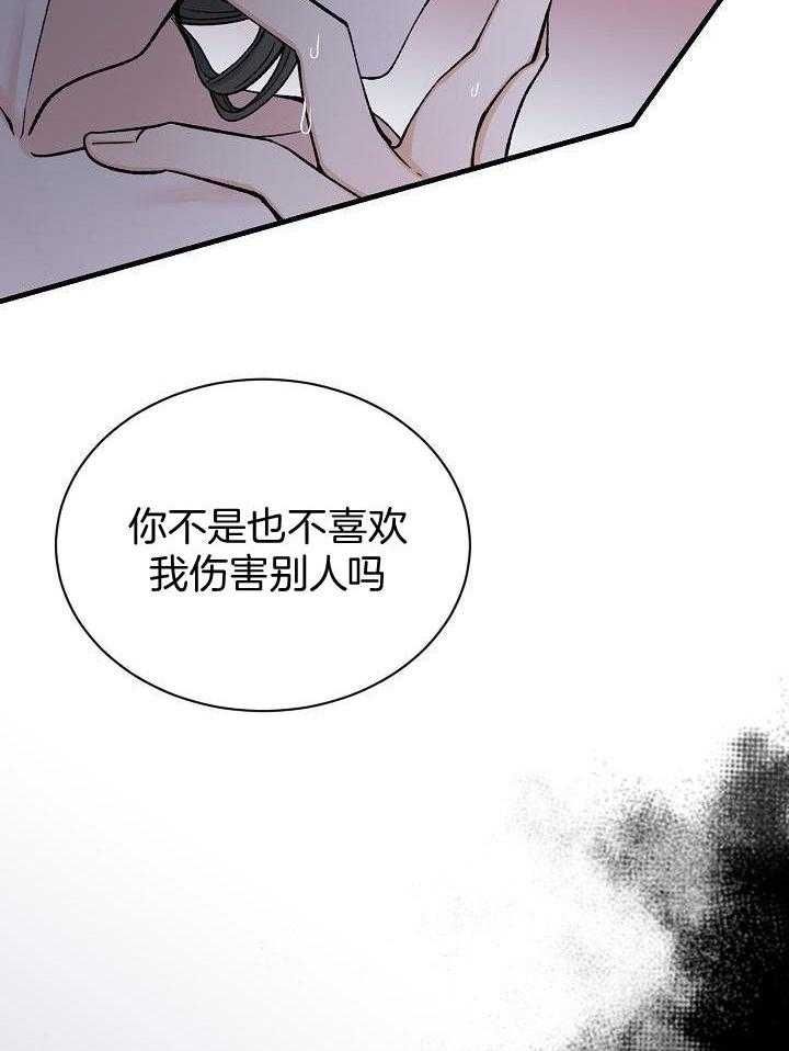 第30话30