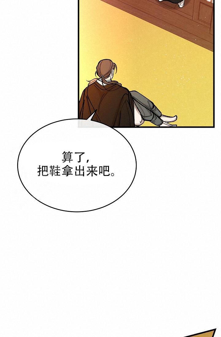 第50话4