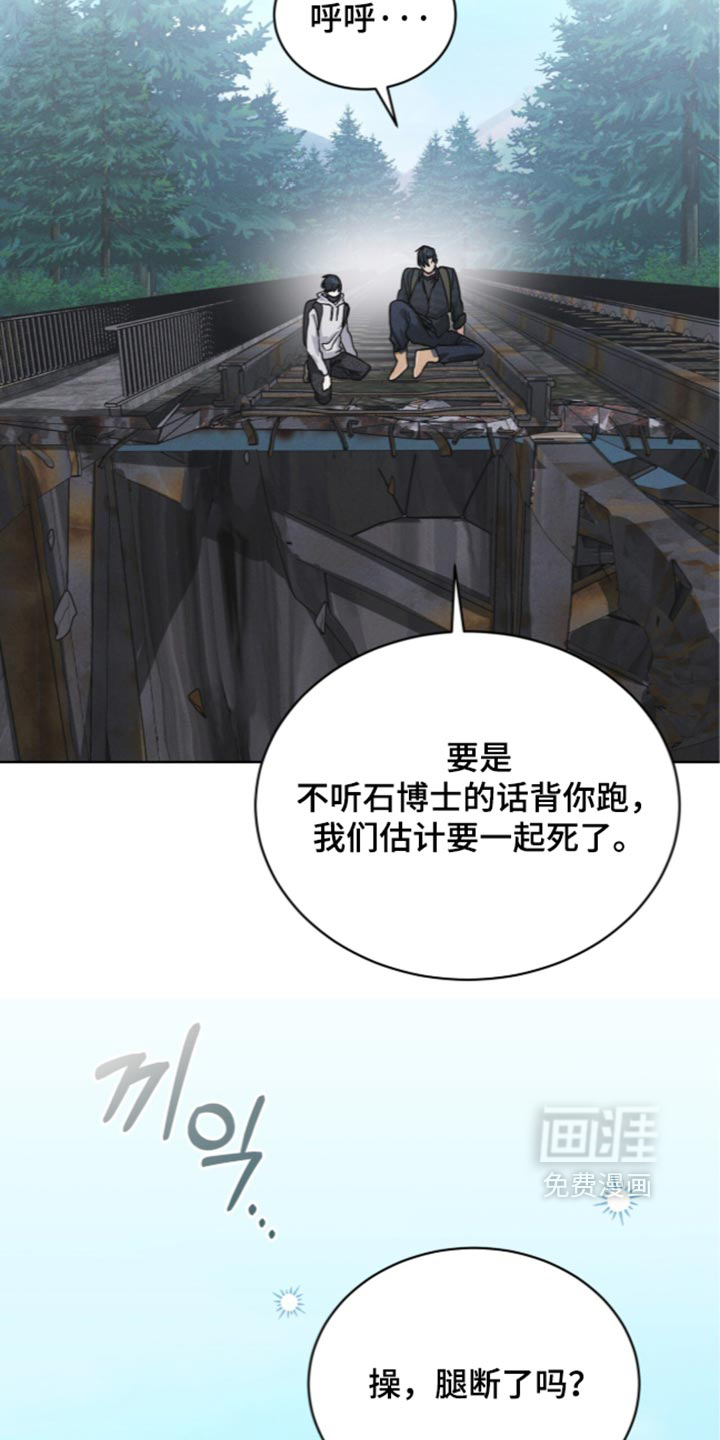 第207话11