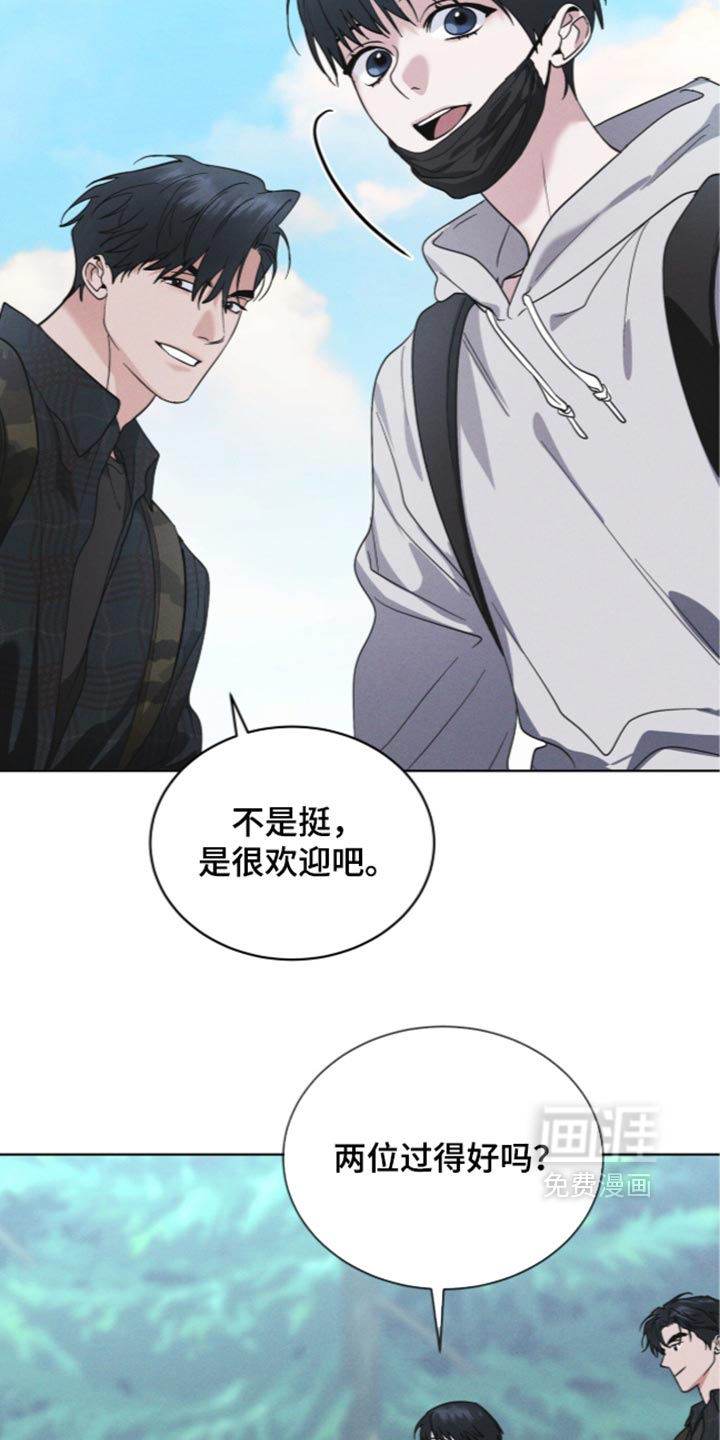 第207话14