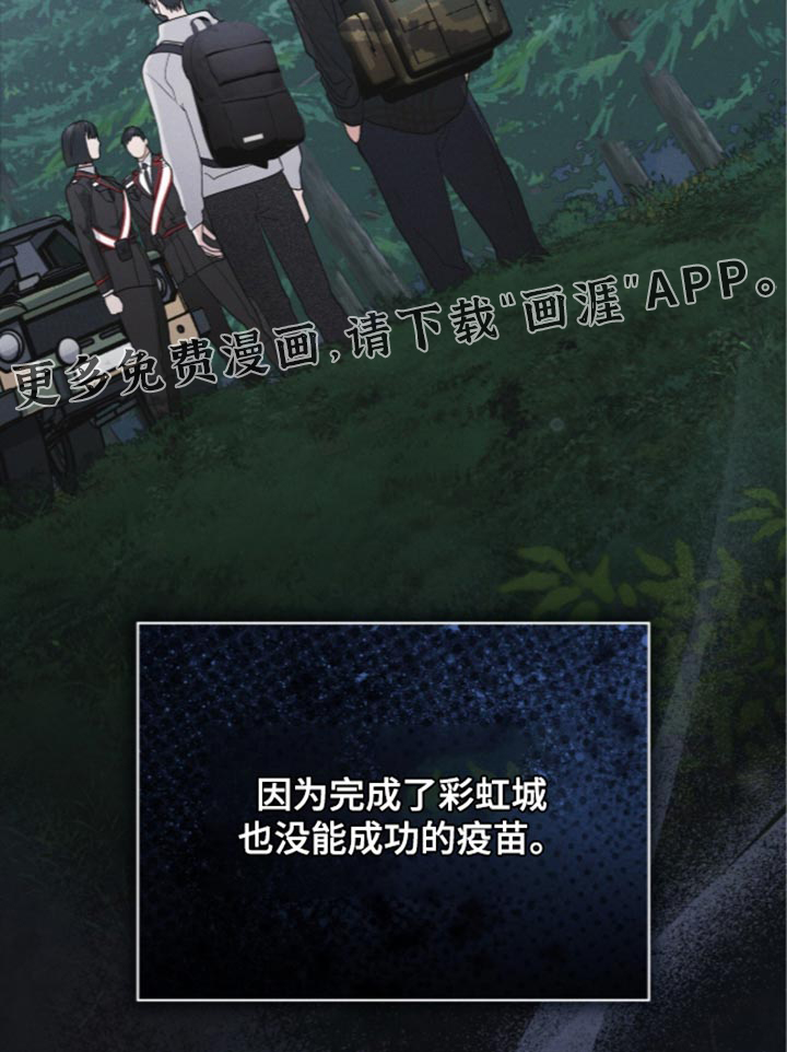 第207话20