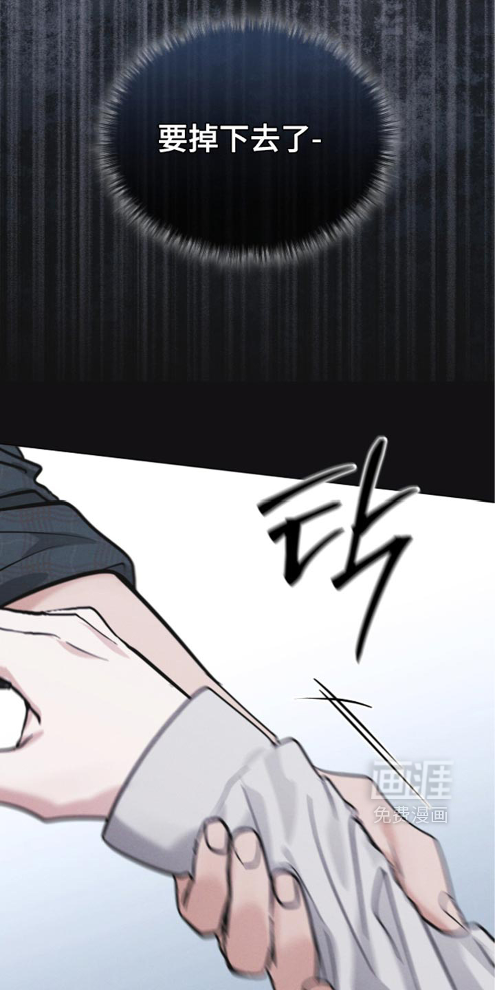 第207话4