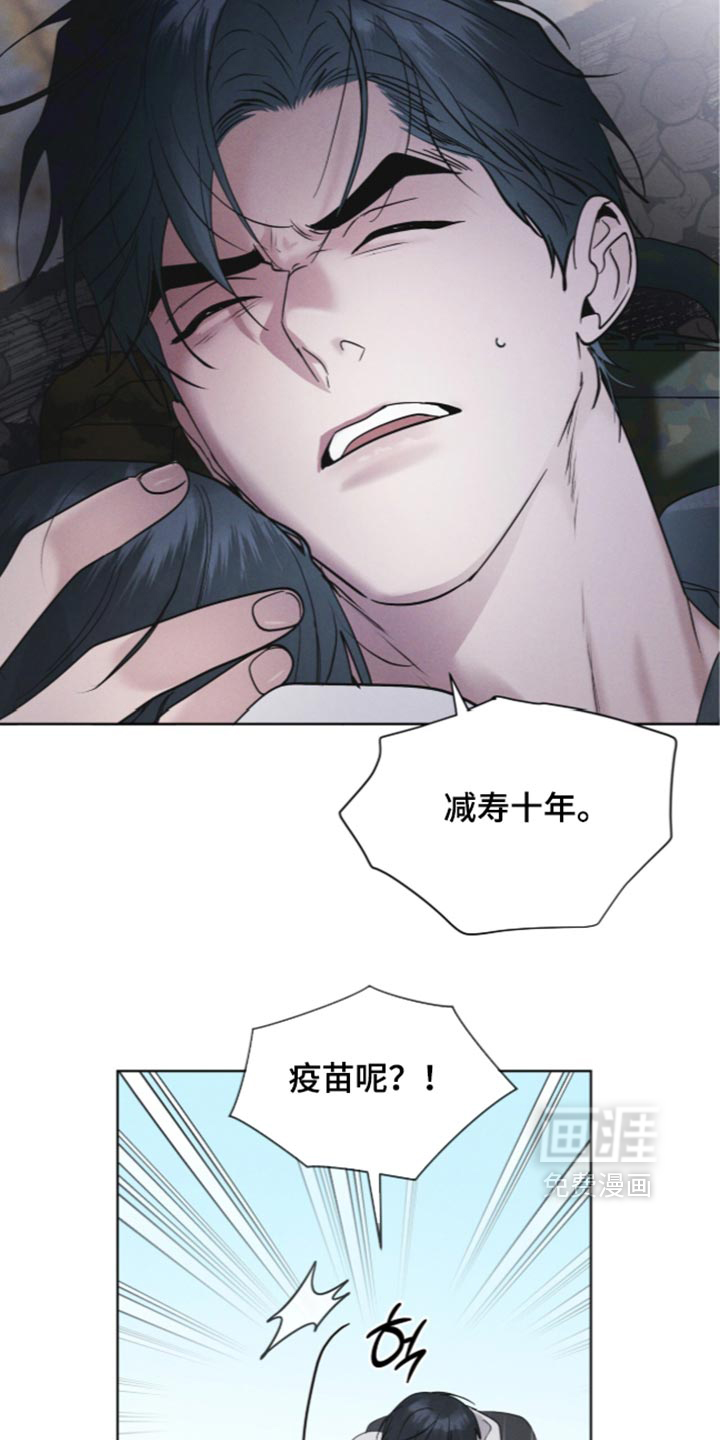 第207话7
