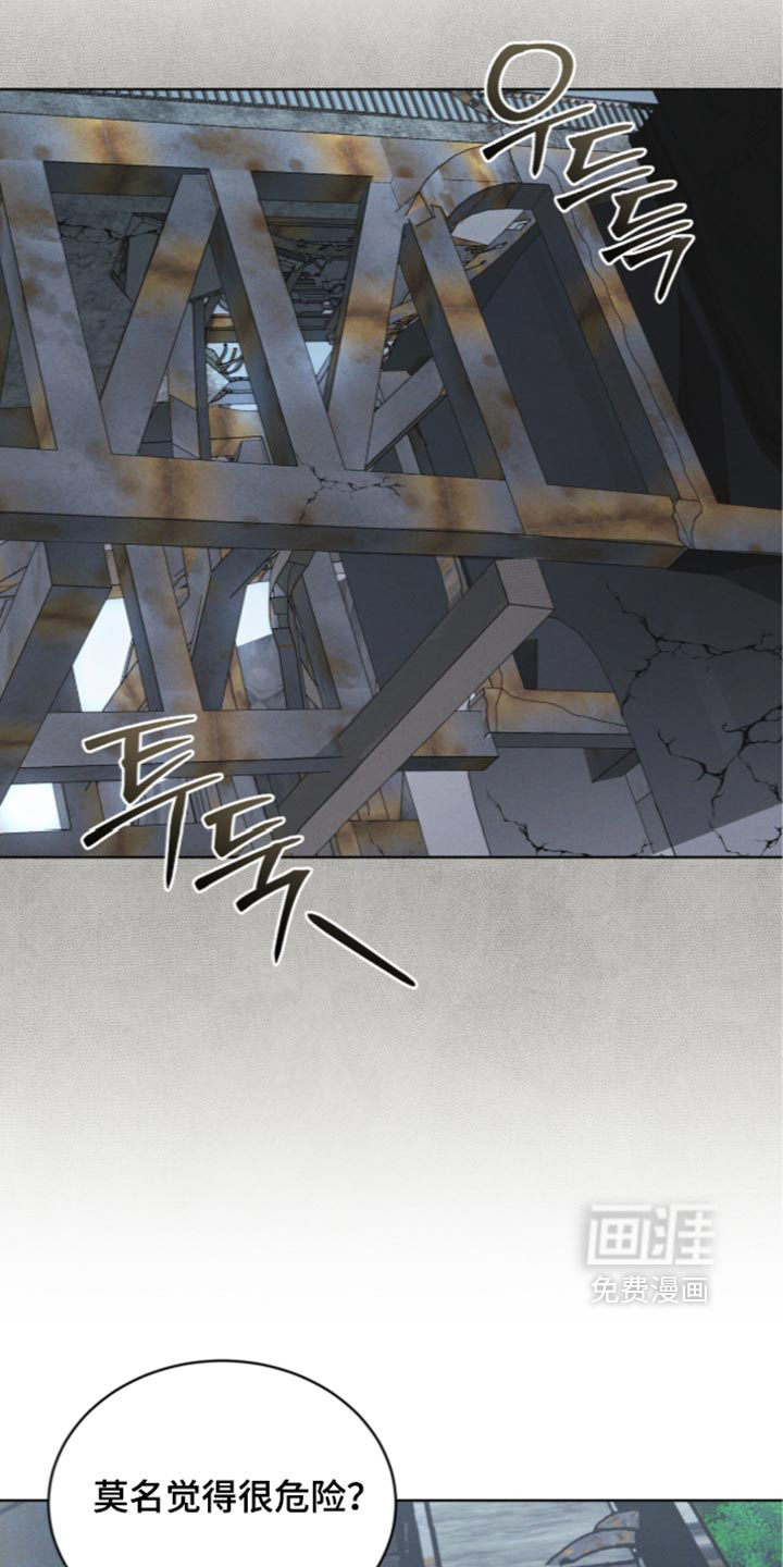 第206话14