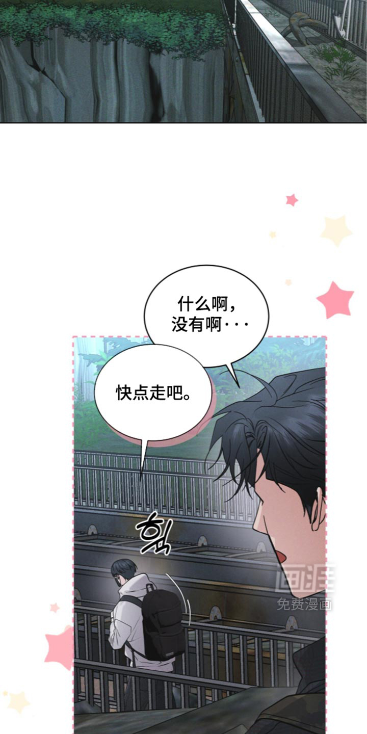 第206话8