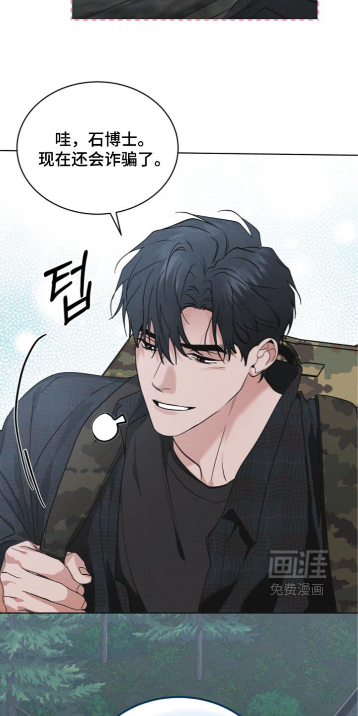 第206话9