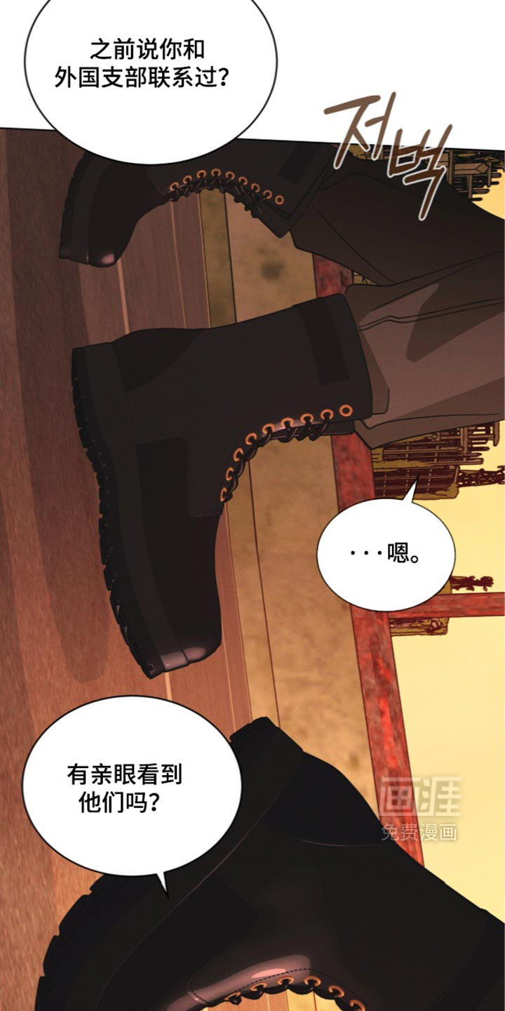 第205话10