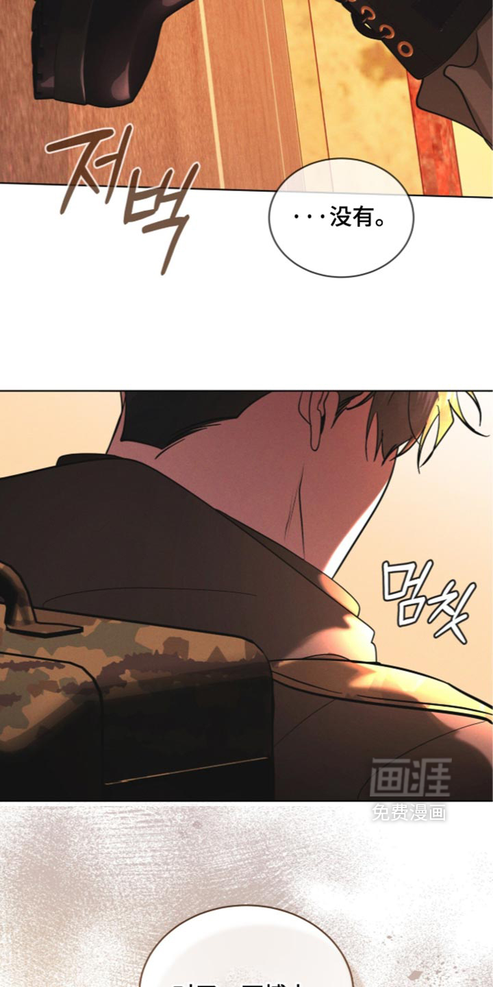 第205话11