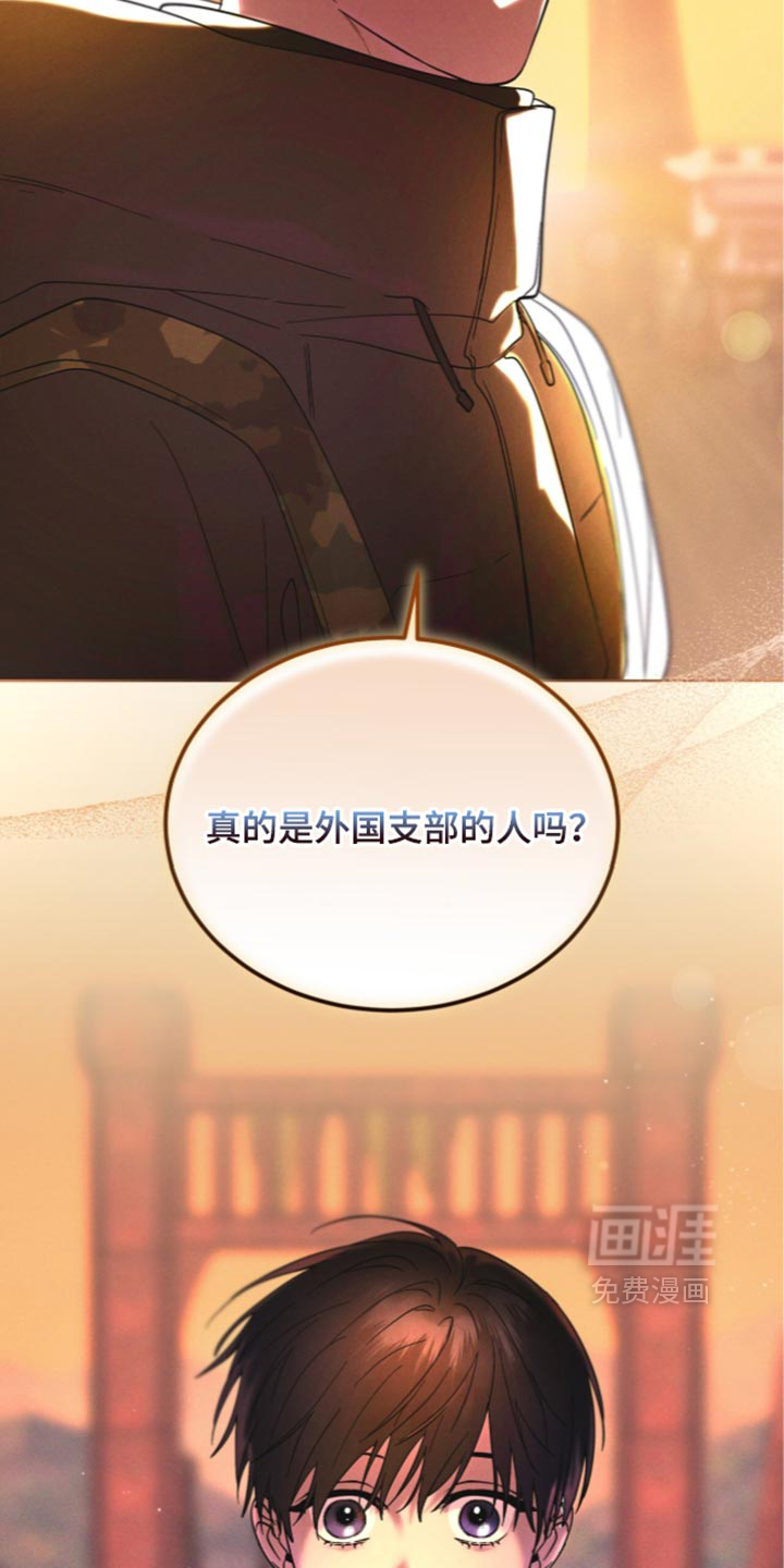 第205话13