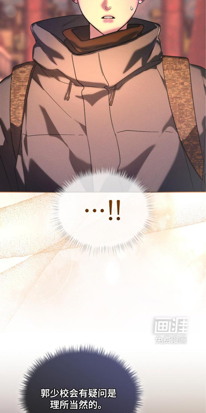 第205话14