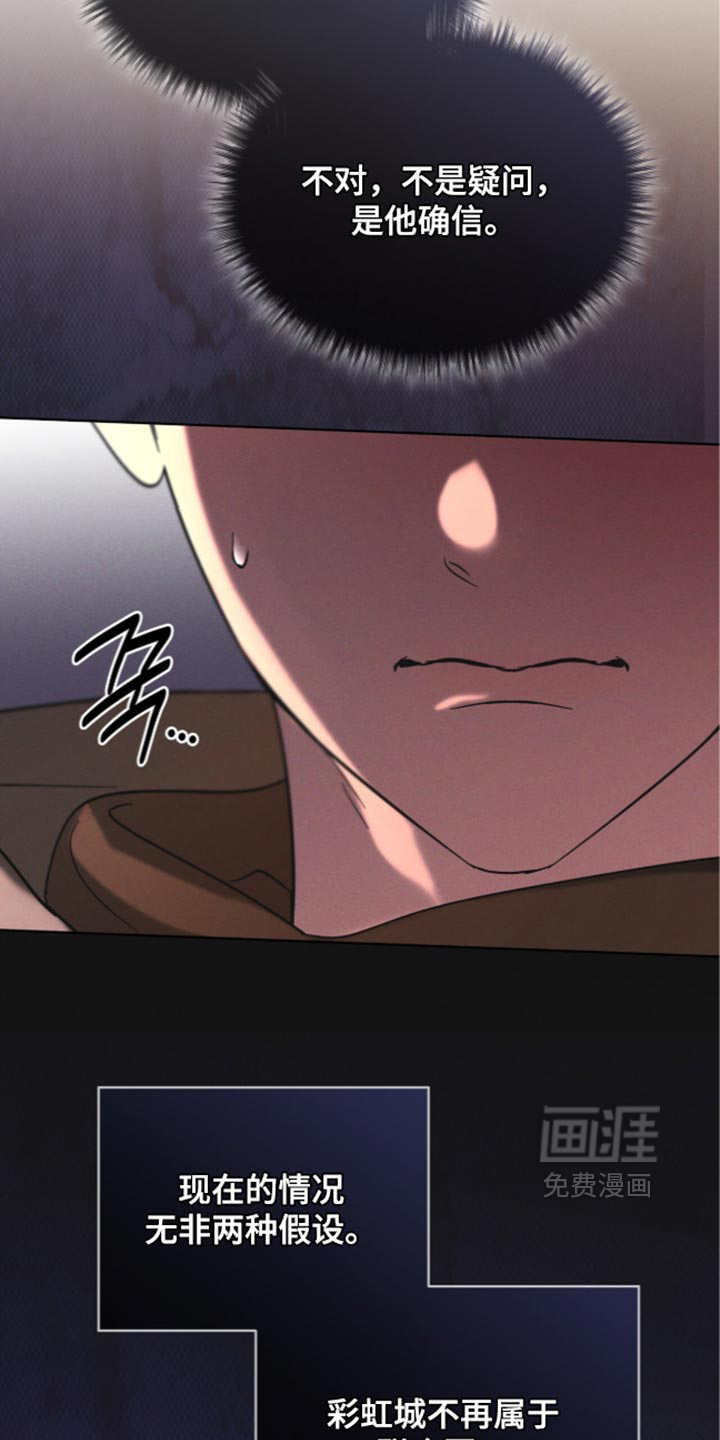 第205话15
