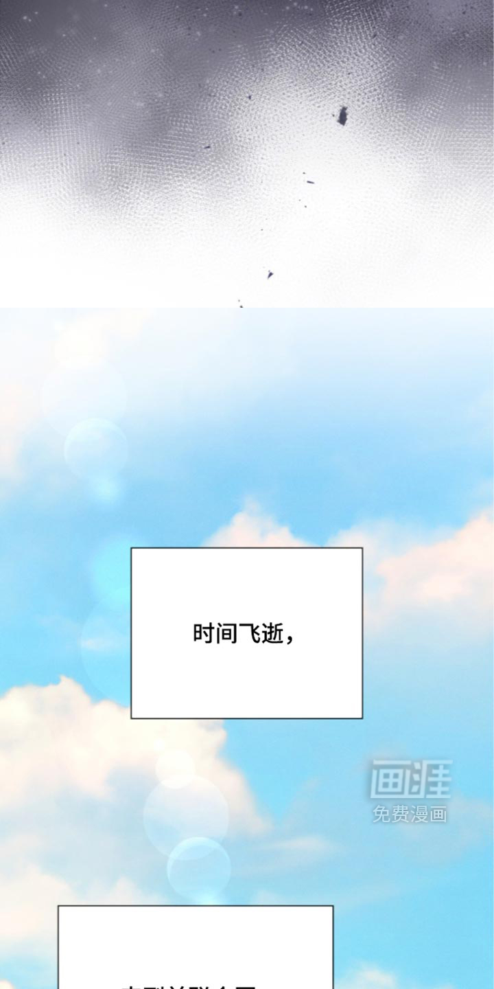 第205话17