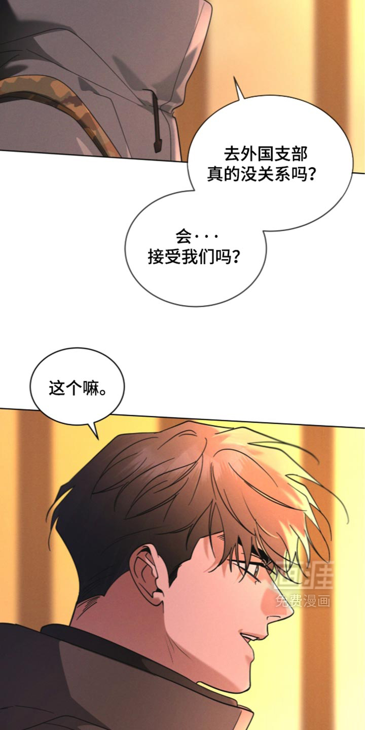 第205话2