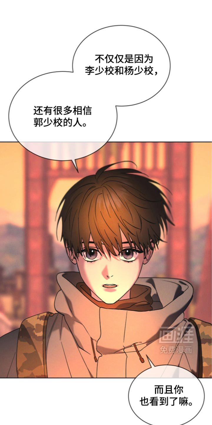 第205话5
