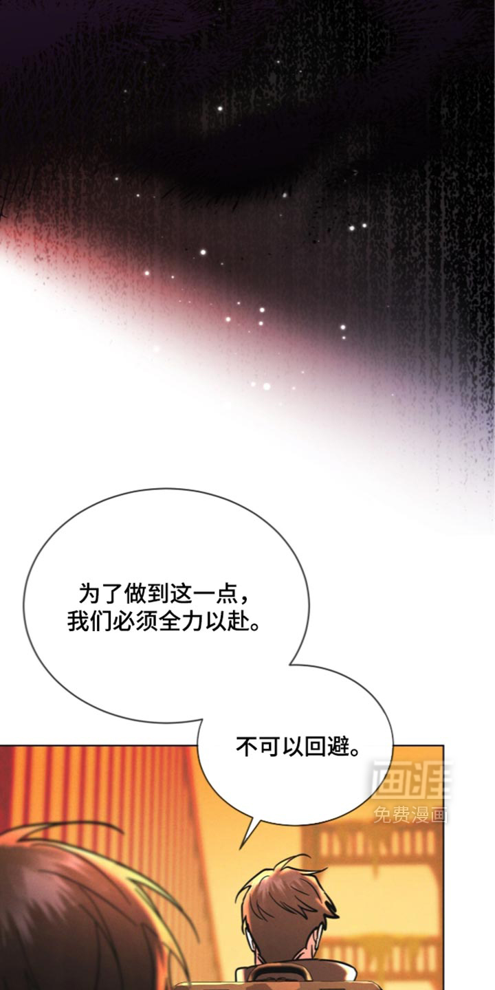 第205话8