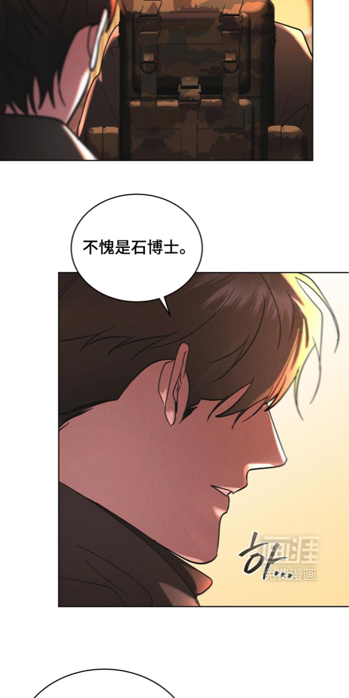 第205话9