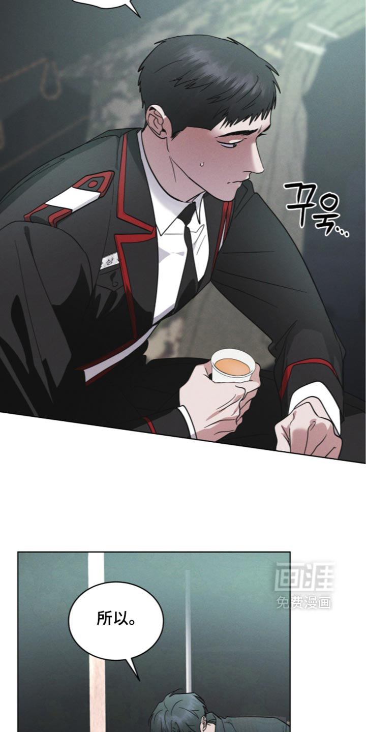 第209话13
