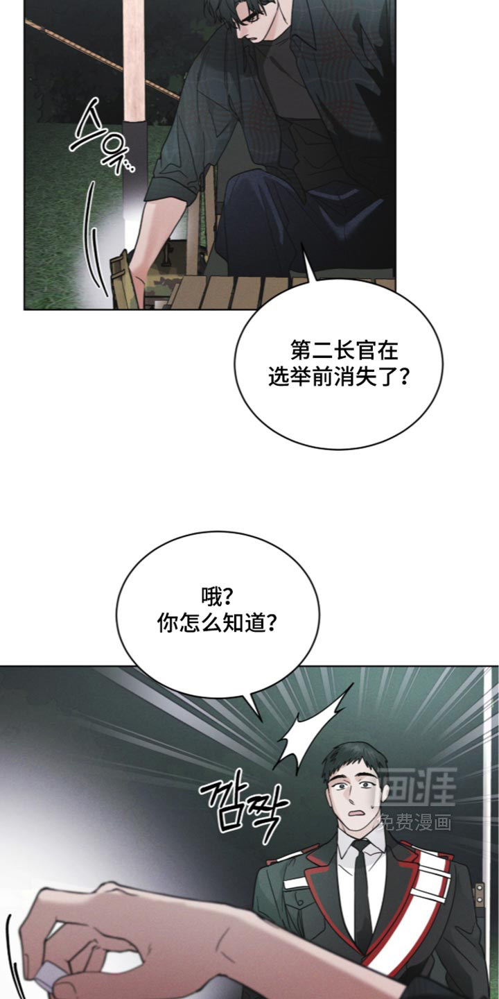 第209话14