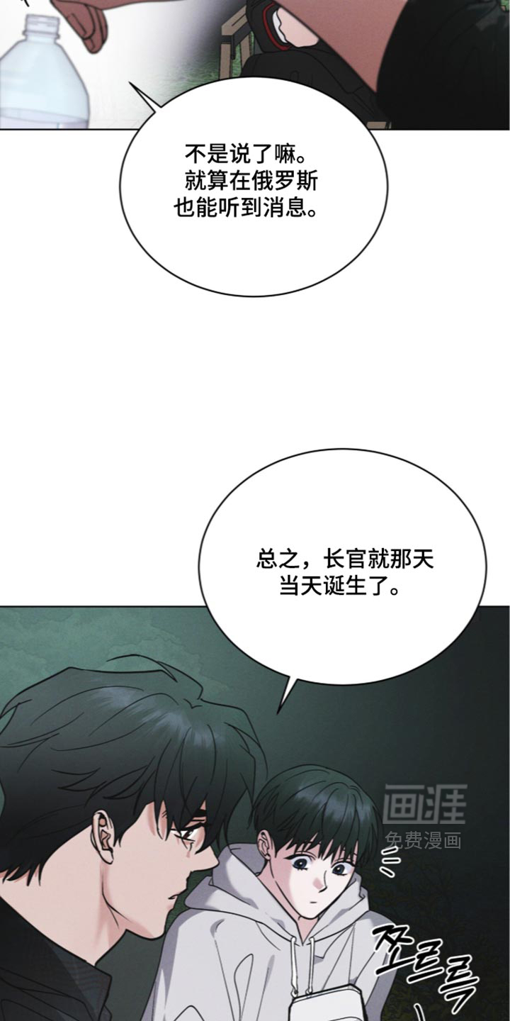 第209话15
