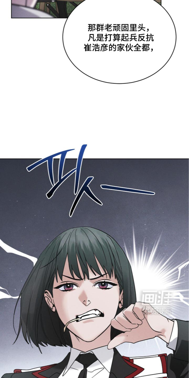 第209话17