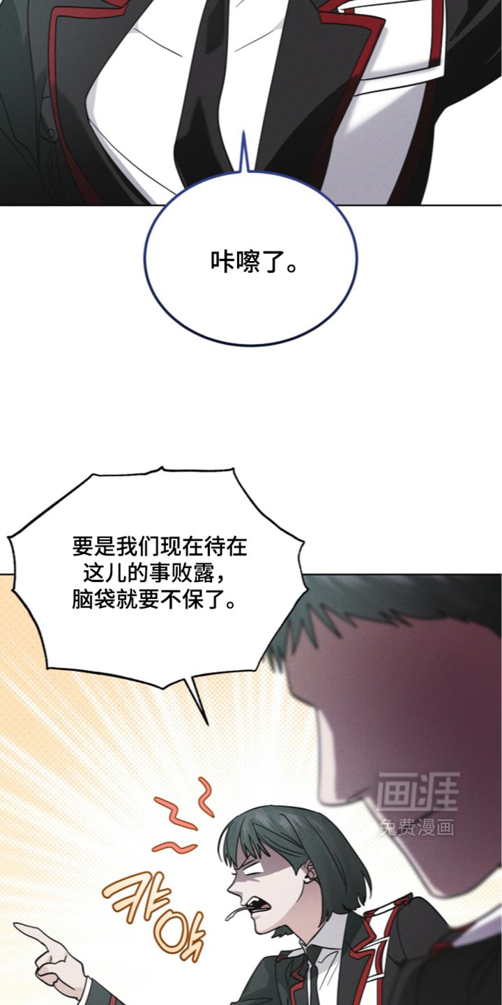 第209话18