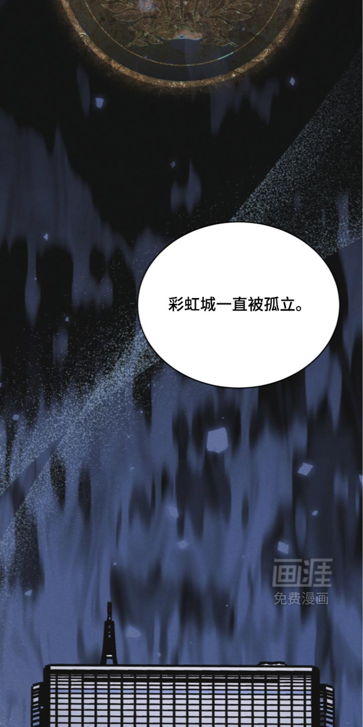 第209话23
