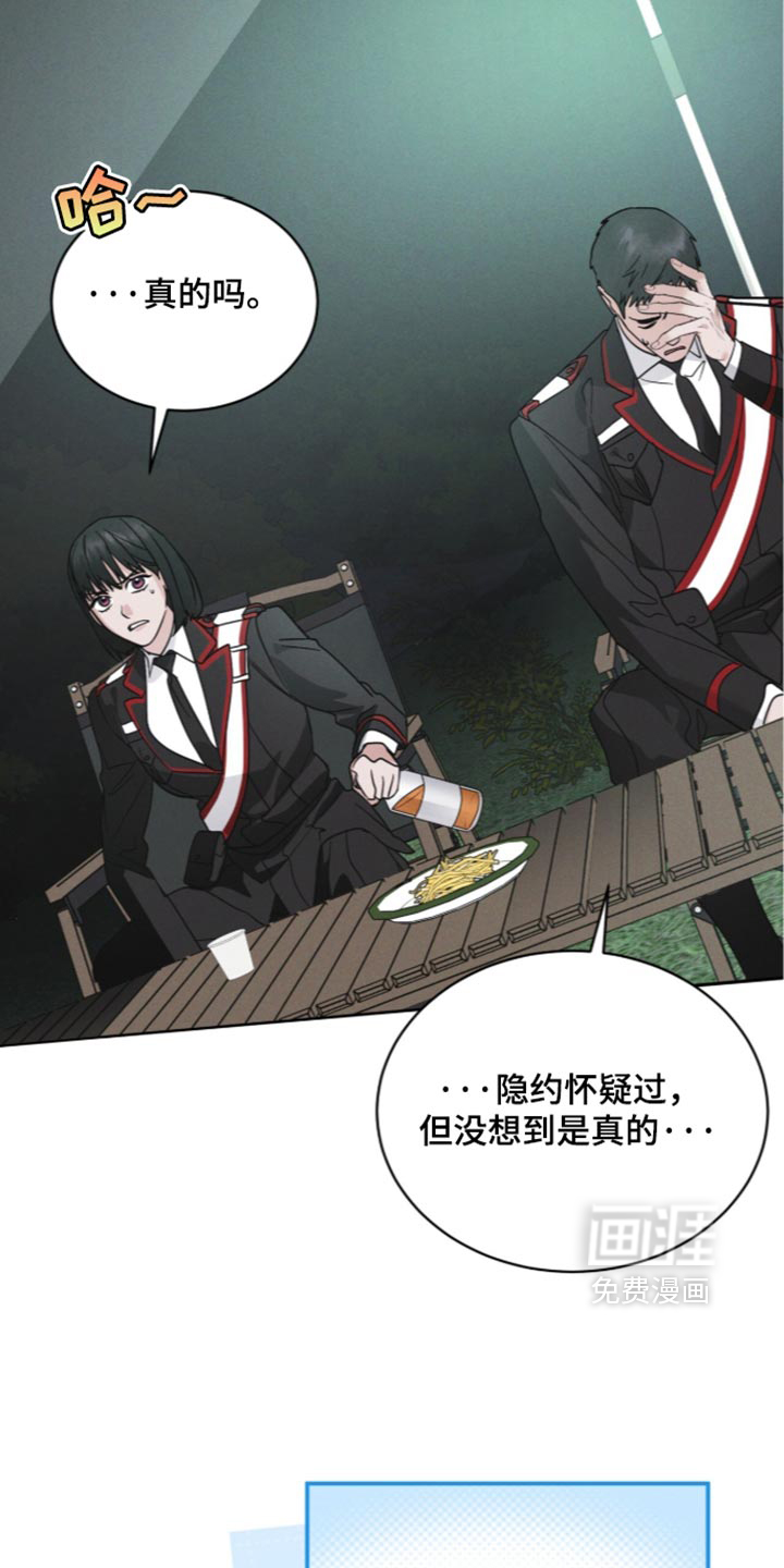 第209话25