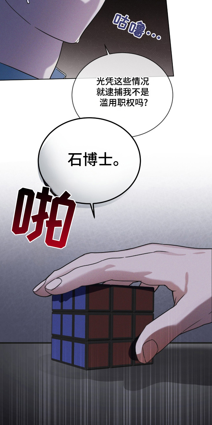 第128话8