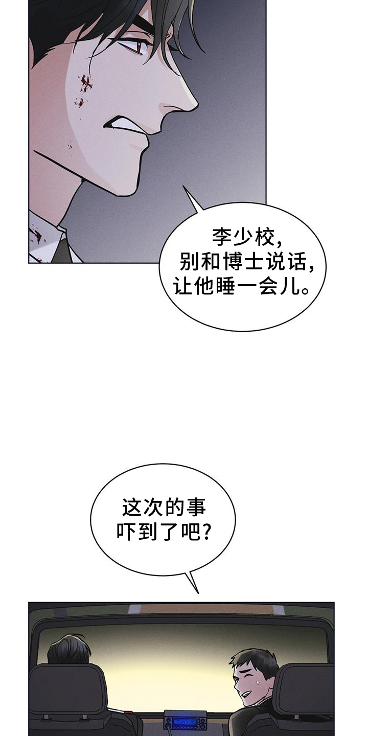 第56话16