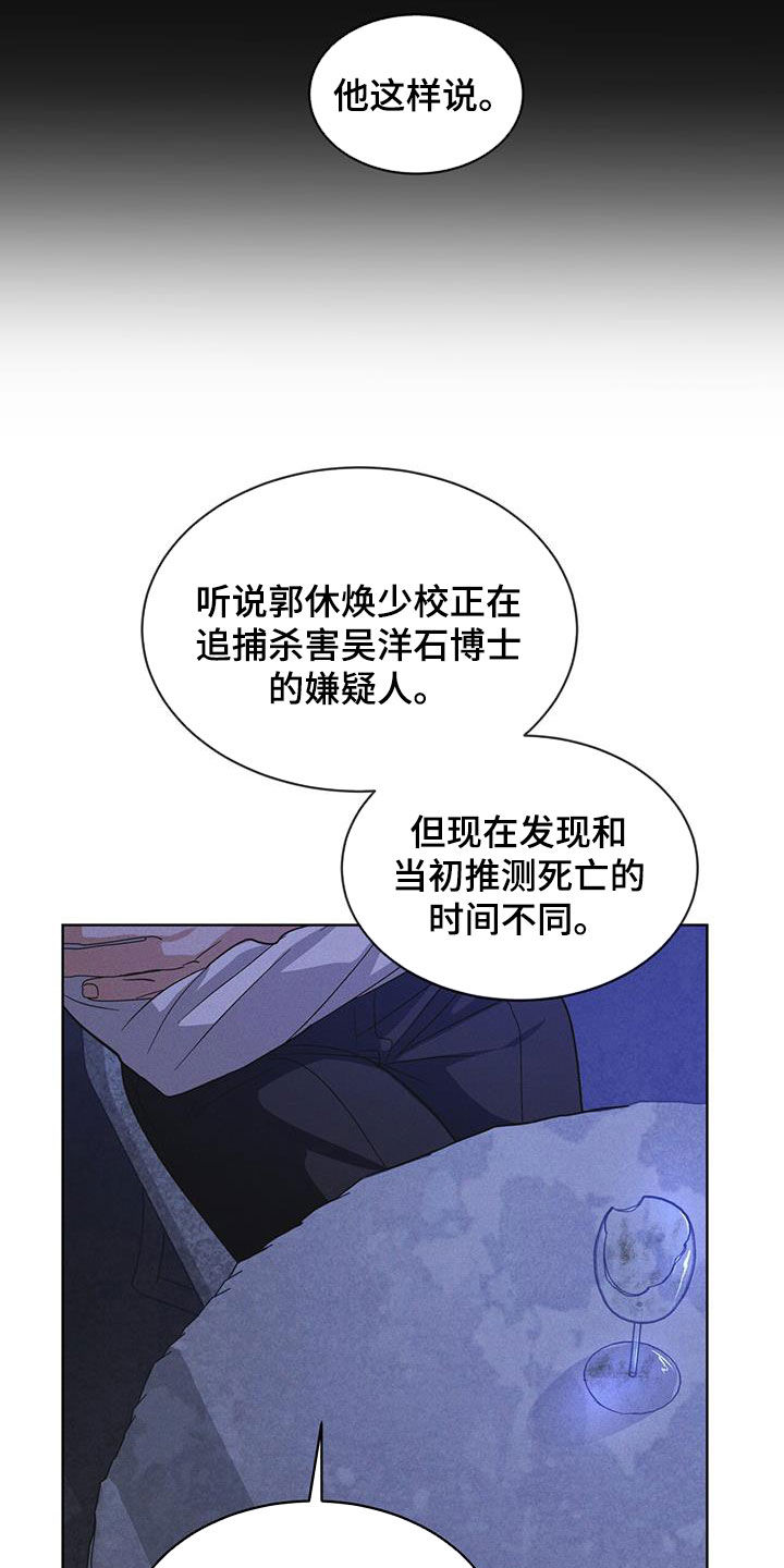 第79话24