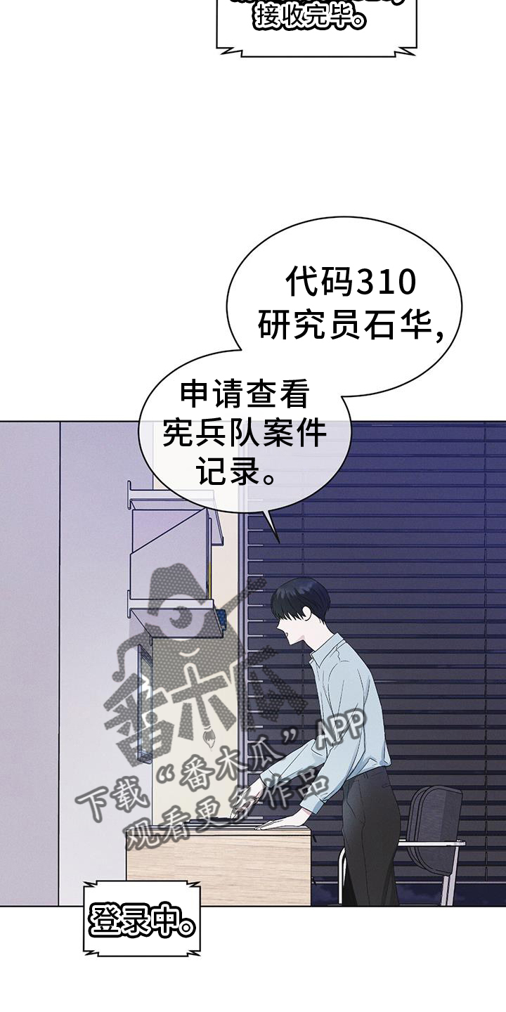 第59话19