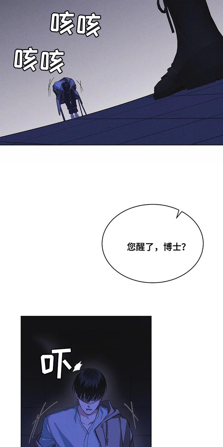 第49话8