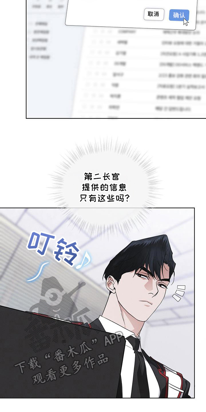 第101话6