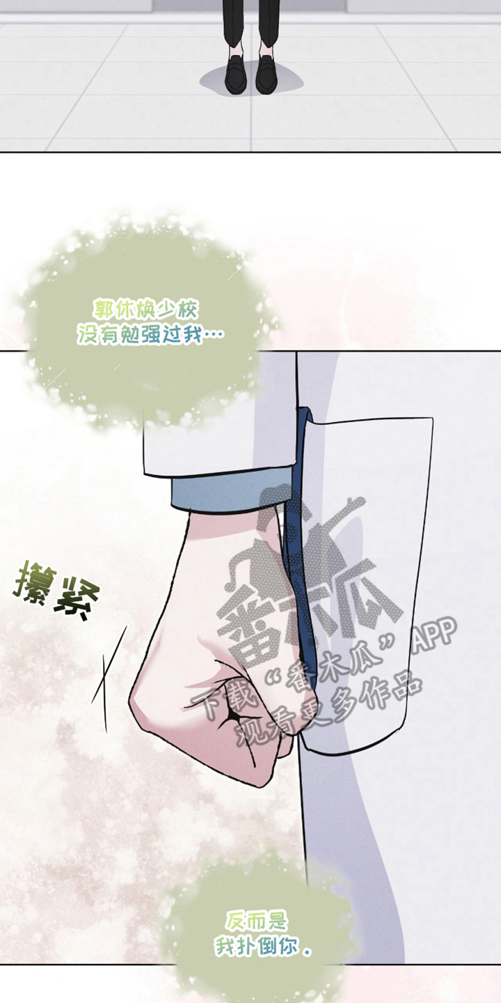 第108话22