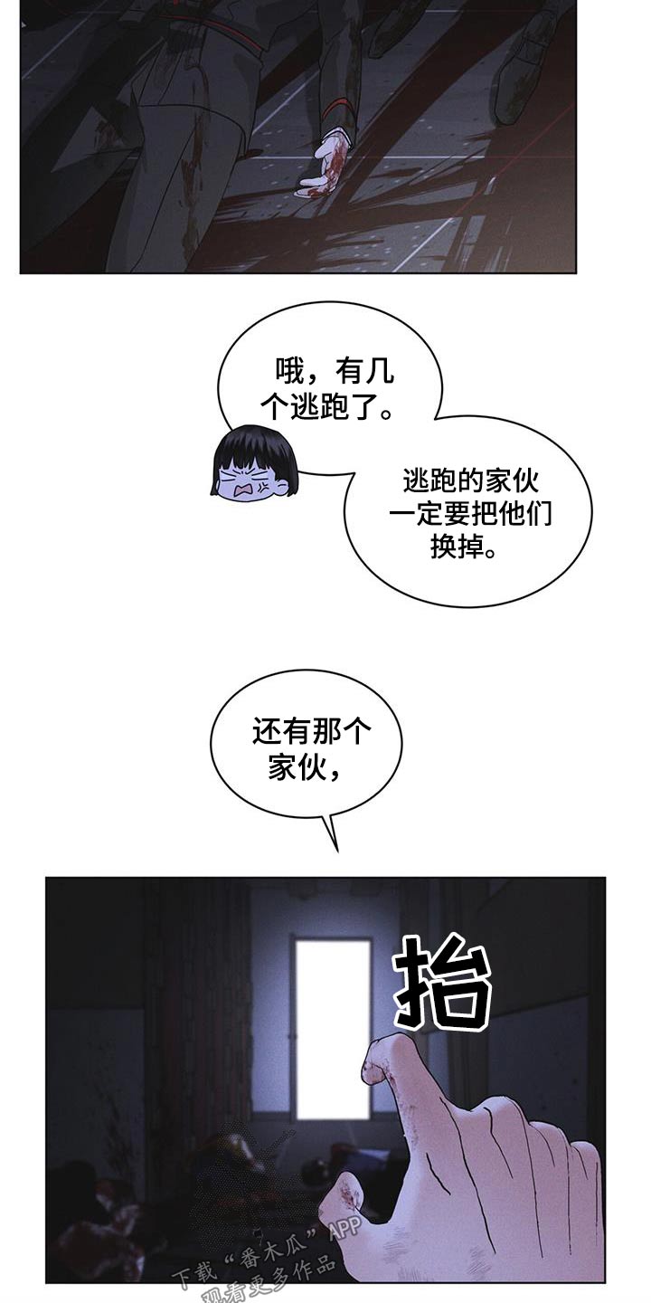 第54话4