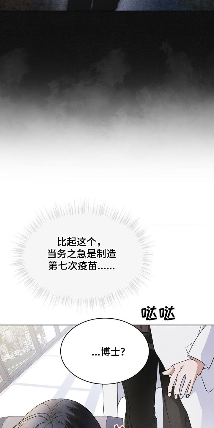 第75话4