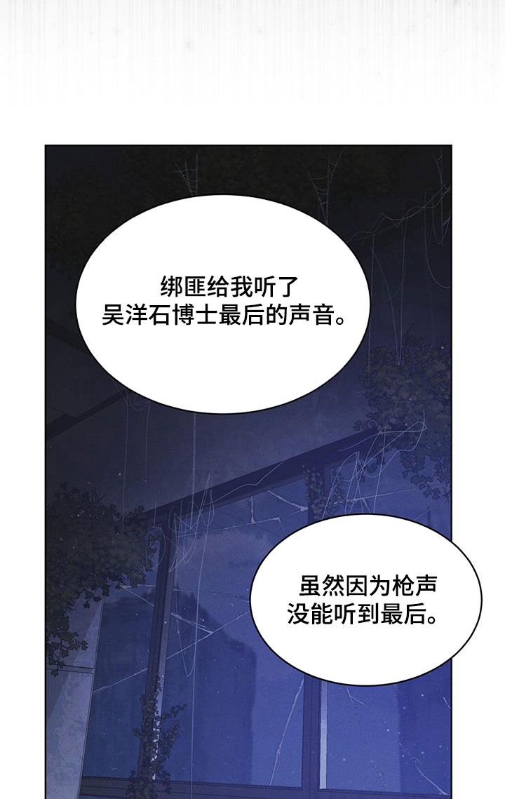 第79话10