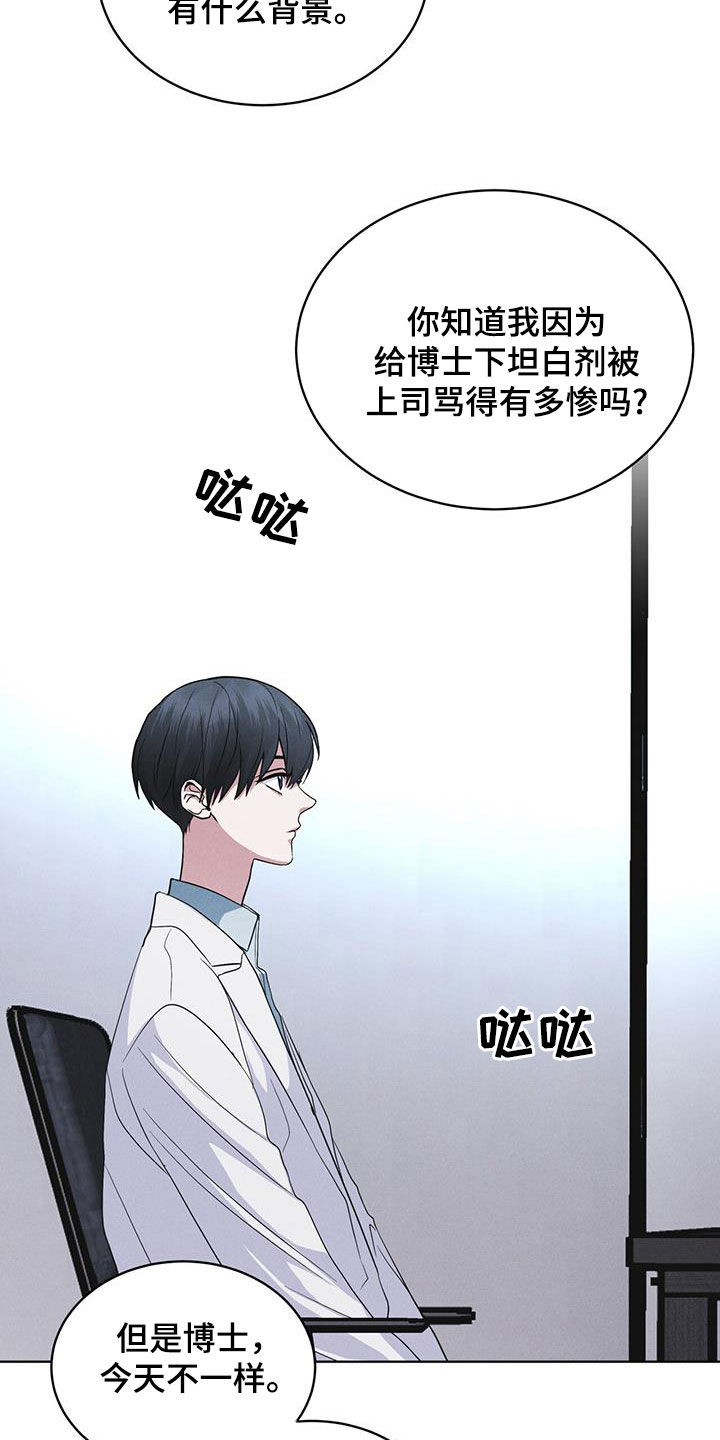 第91话6