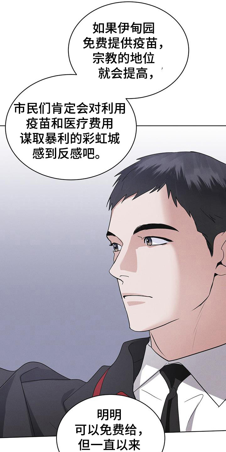 第105话27