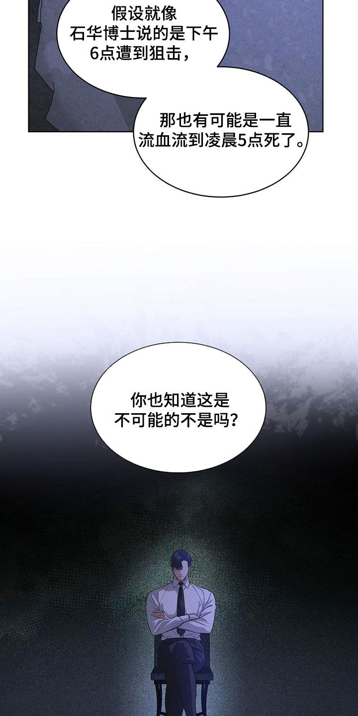 第79话25