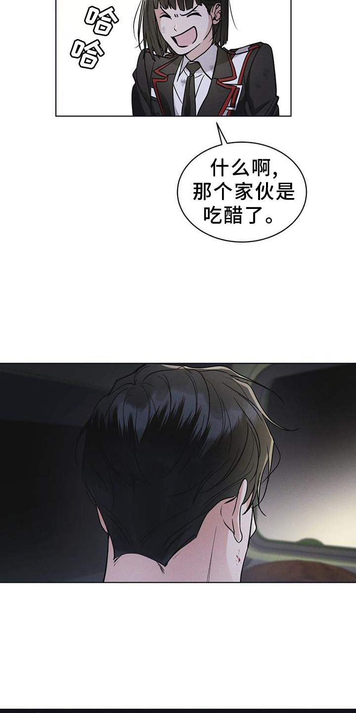 第56话26