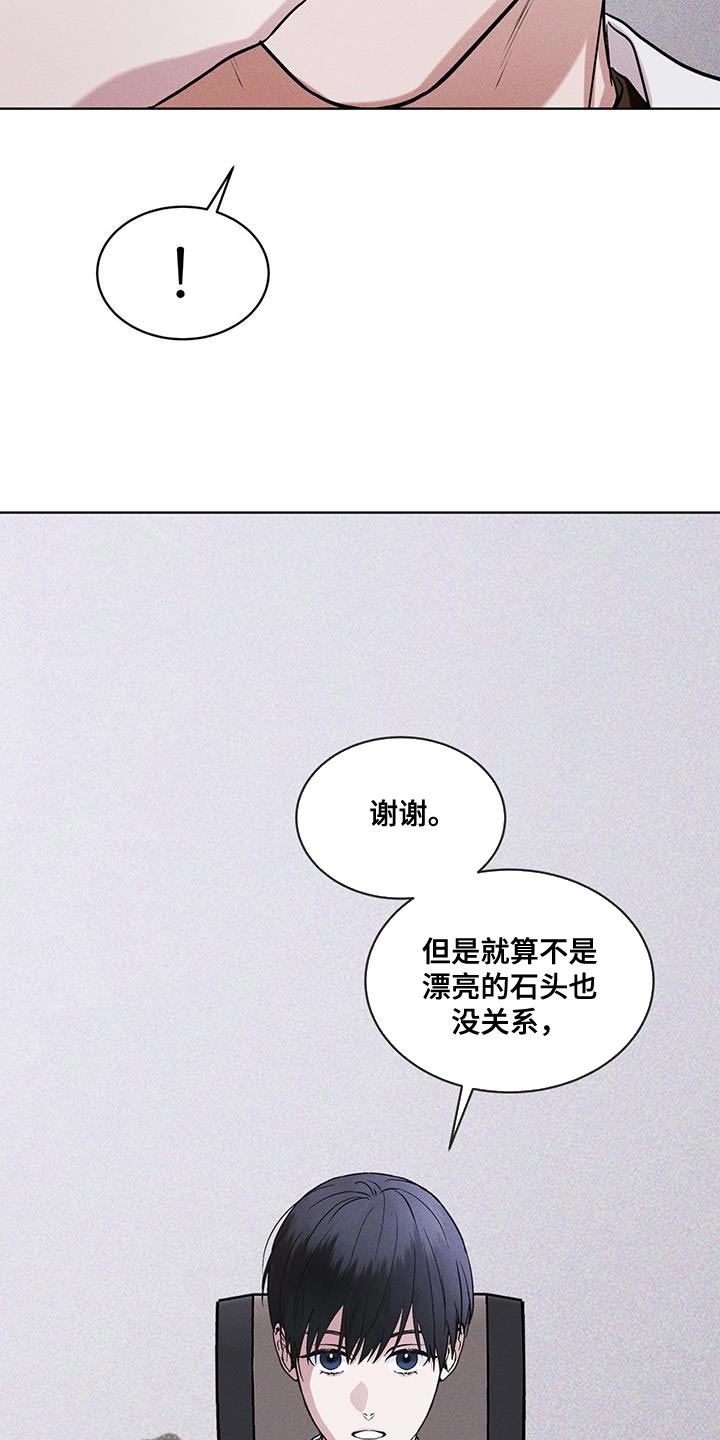 第37话21